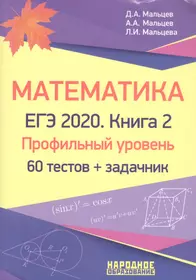 Издательство «Издатель Мальцев Д.А.» | Купить книги в интернет-магазине  «Читай-Город»