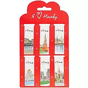 Магнитные закладки «Я люблю Москву», 6 штук — 2757040 — 1