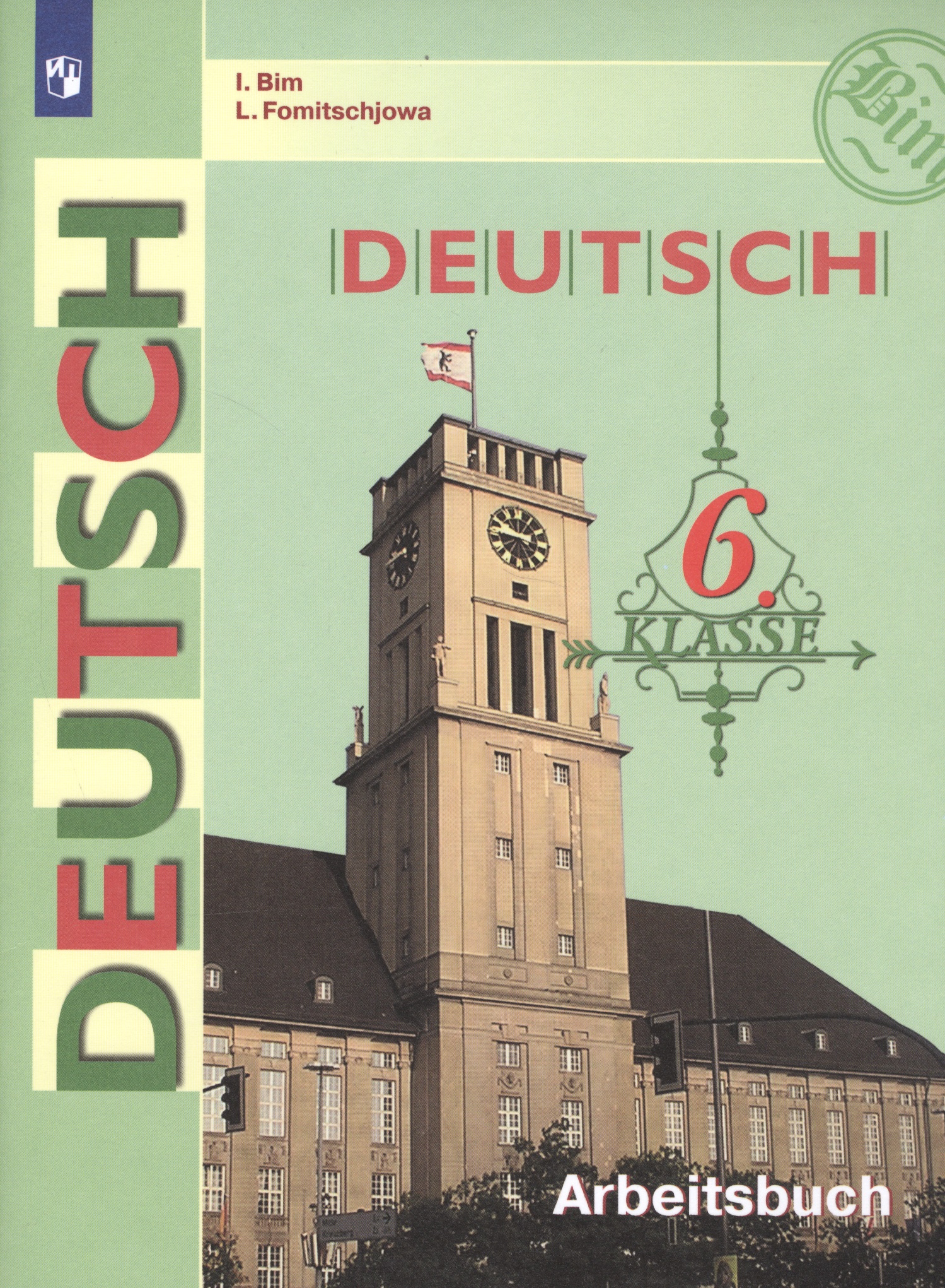 Deutsch. Arbeitsbuch /  .  . 6 .     