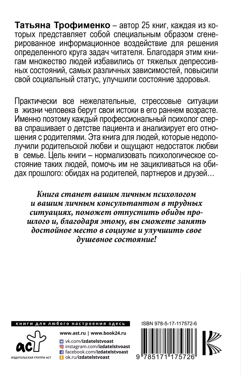 Что говорит любящий мужчина: по каким словам узнать правду