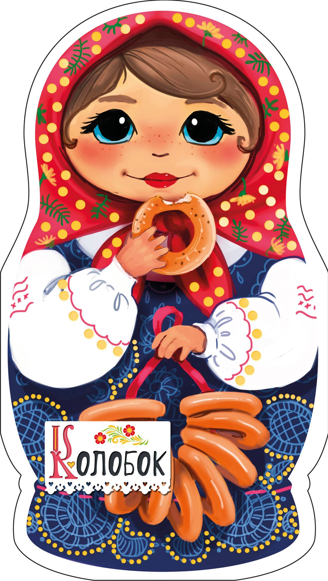 

Колобок