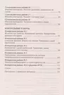 Самостоятельные и контрольные работы по алгебре 9 кл. (к уч. Макарычева) (3  изд) (мУМК) Глазков (ФГОС) (Э) (Юрий Глазков) - купить книгу с доставкой в  интернет-магазине «Читай-город».