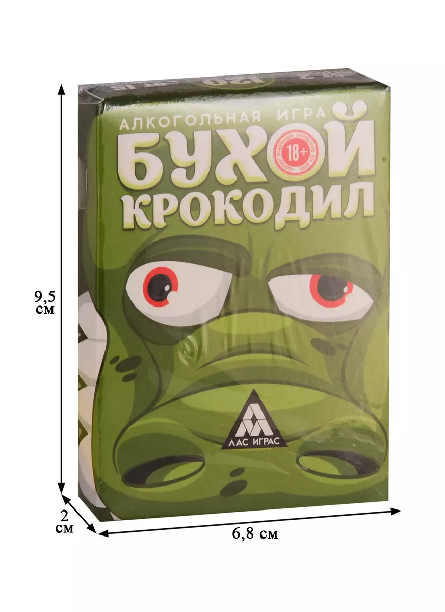 Игра ЛАС ИГРАС, Игра на объяснение слов Бухой крокодил, 30 карт 2502642  (2758536) купить по низкой цене в интернет-магазине «Читай-город»