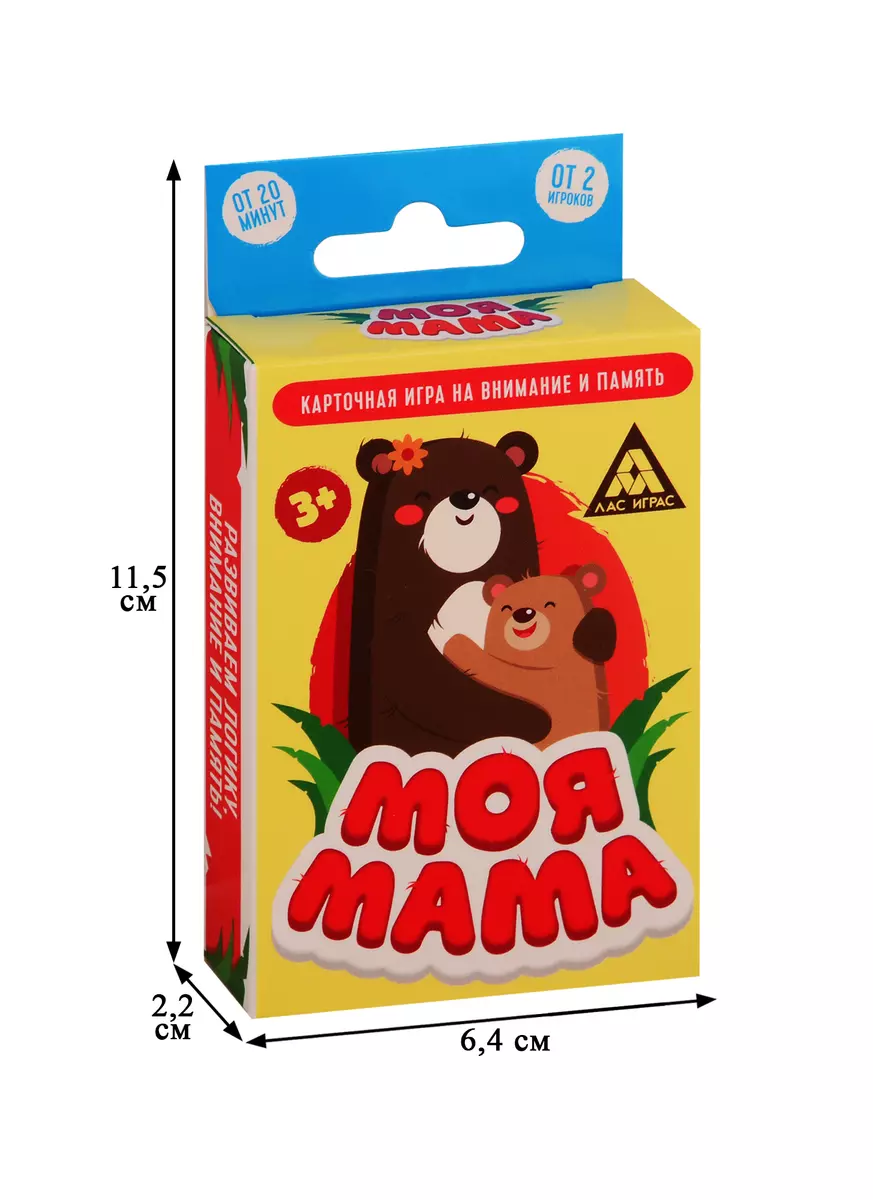 Игра ЛАС ИГРАС, МЕМОРИ Развивающая игра Моя мама, 60 карточек 3842643  (2758544) купить по низкой цене в интернет-магазине «Читай-город»