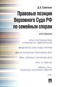 Комментарий к Жилищному кодексу Российской Федерации (постатейный) - купить  книгу с доставкой в интернет-магазине «Читай-город». ISBN: 978-5-36-901355-7