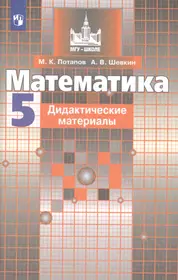 Шевкин Александр Владимирович | Купить книги автора в интернет-магазине  «Читай-город»