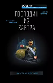 Ромео и Джульетта в правильном переводе - купить книгу с доставкой в  интернет-магазине «Читай-город». ISBN: 978-5-17-149794-1