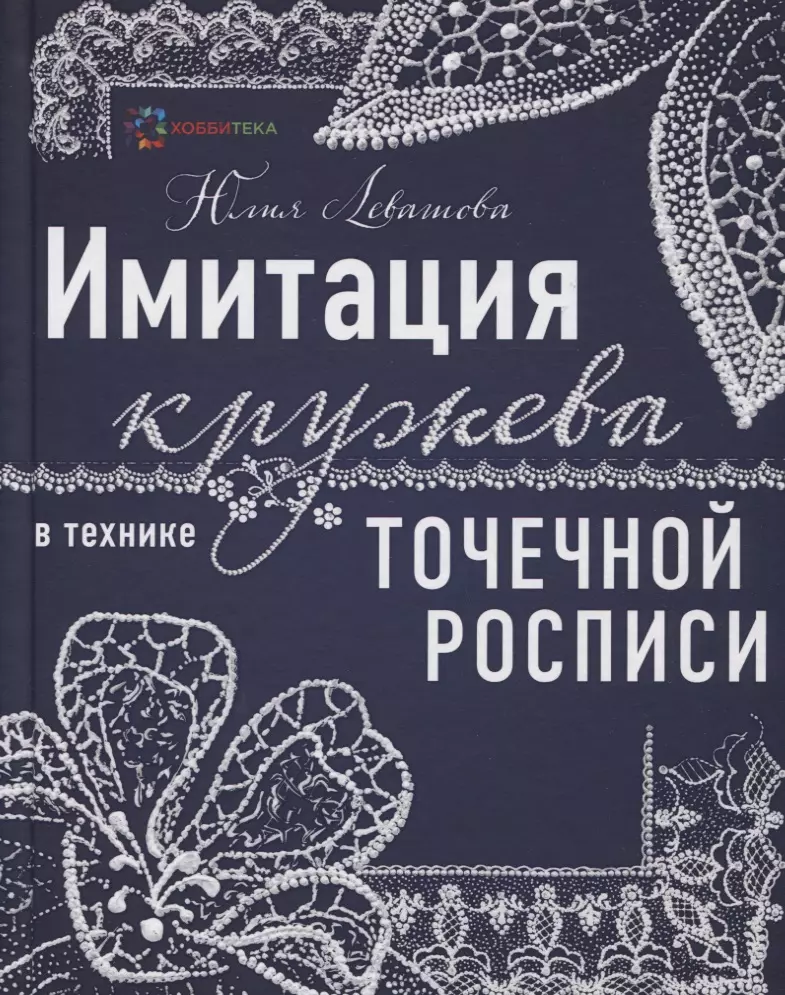 Пасхальный сувенир -Точечная роспись | Журнал Ярмарки Мастеров