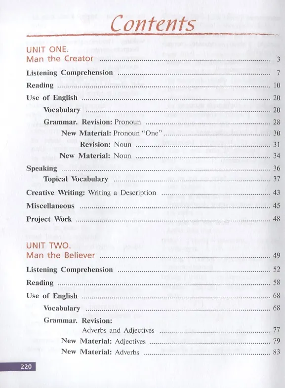 English. Students book. Английский язык. 10 класс. Учебник для ...