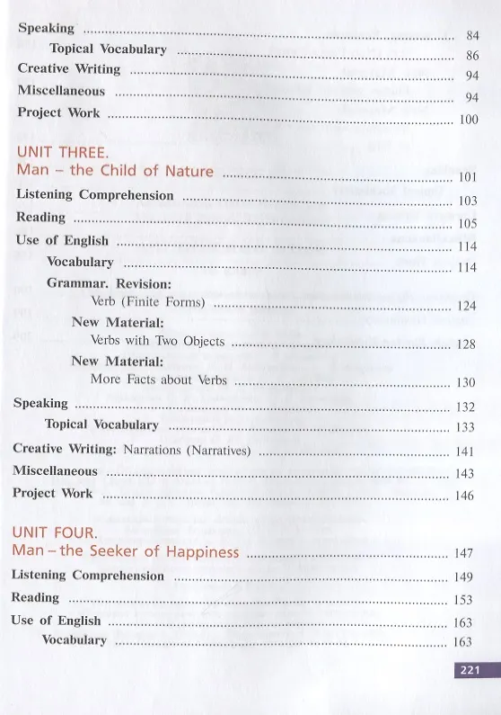 English. Students book. Английский язык. 10 класс. Учебник для ...