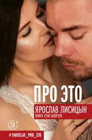 Сексуальность в постсовременном мире. (2271947) купить по низкой цене в  интернет-магазине «Читай-город»