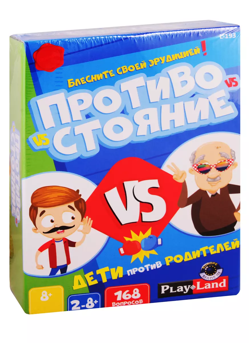 Игра настольная, Play Land, Противостояние. Дети против Родителей L-193  (2760601) купить по низкой цене в интернет-магазине «Читай-город»