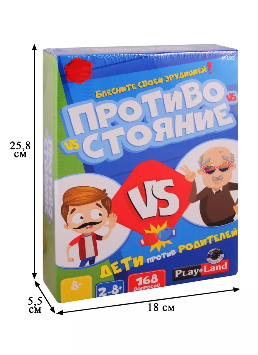 Игра настольная, Play Land, Противостояние. Дети против Родителей L-193  (2760601) купить по низкой цене в интернет-магазине «Читай-город»