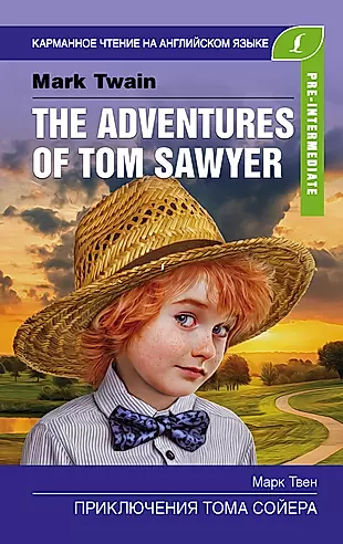 The Adventures Of Tom Sawyer / Приключения Тома Сойера. Pre-Intermediate — 2760917 — 1