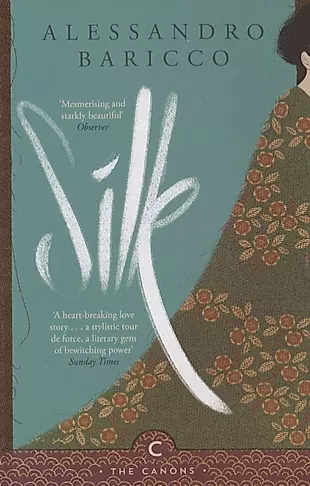 Silk — 2762188 — 1