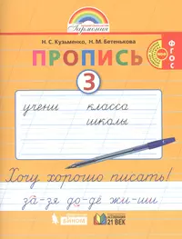 Кузьменко Николай Егорович | Купить книги автора в интернет-магазине  «Читай-город»