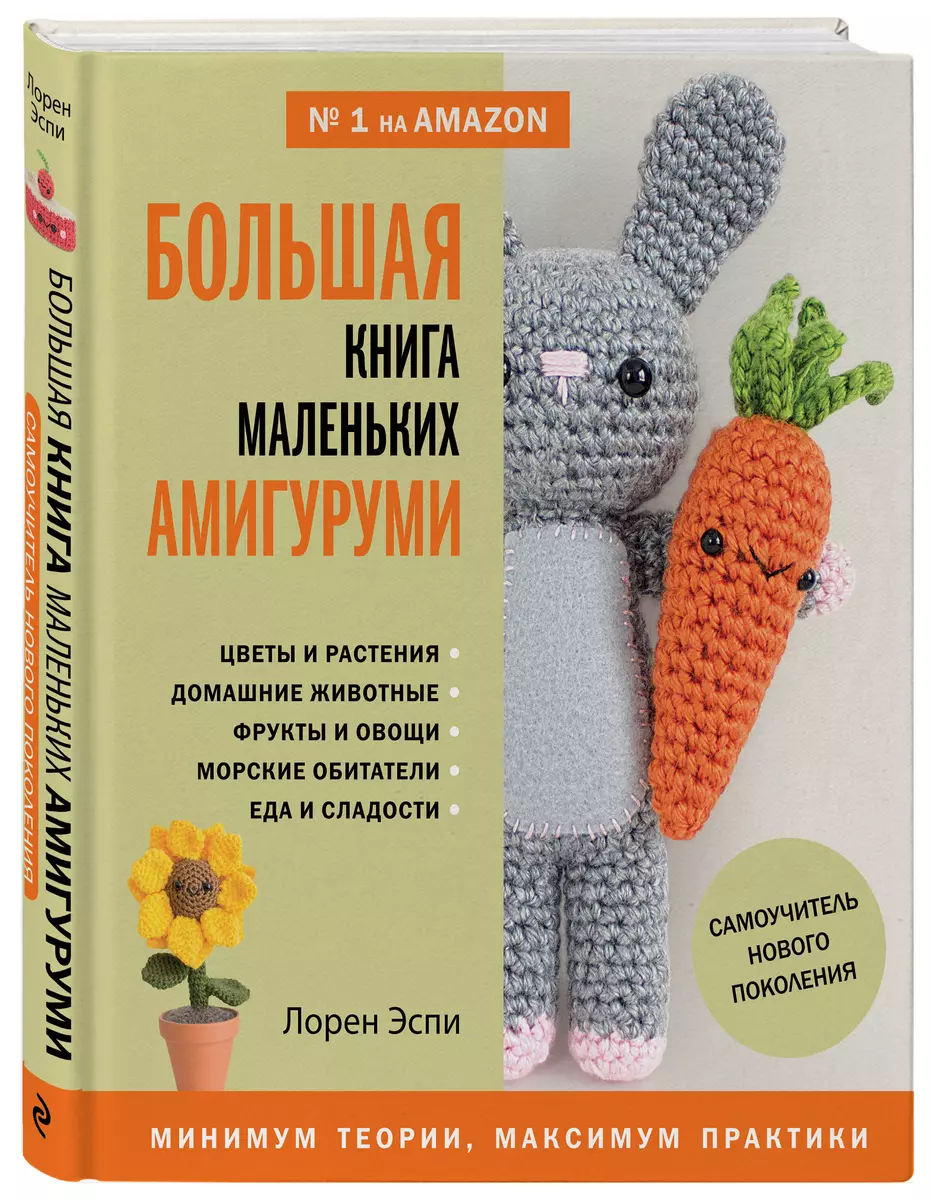 Новые книги