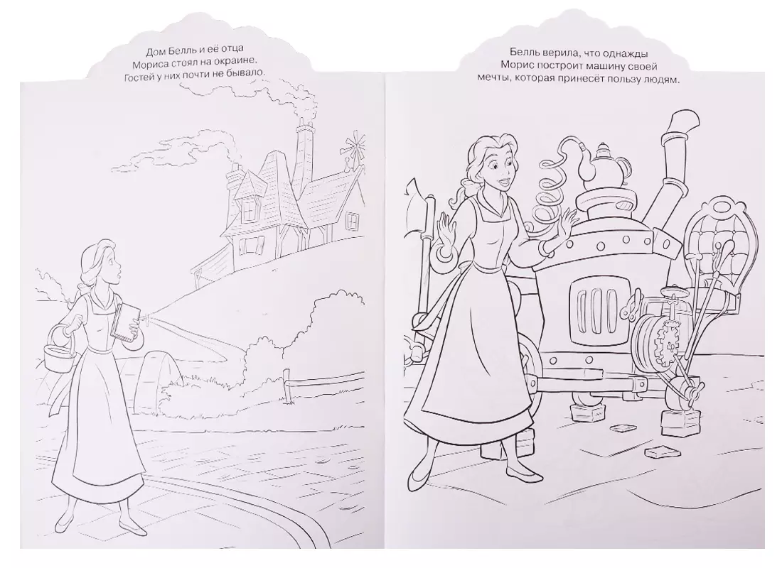 Принцесса Disney. Раскраска с диадемой № РСД 1901 - купить книгу с  доставкой в интернет-магазине «Читай-город». ISBN: 978-5-44-716082-1