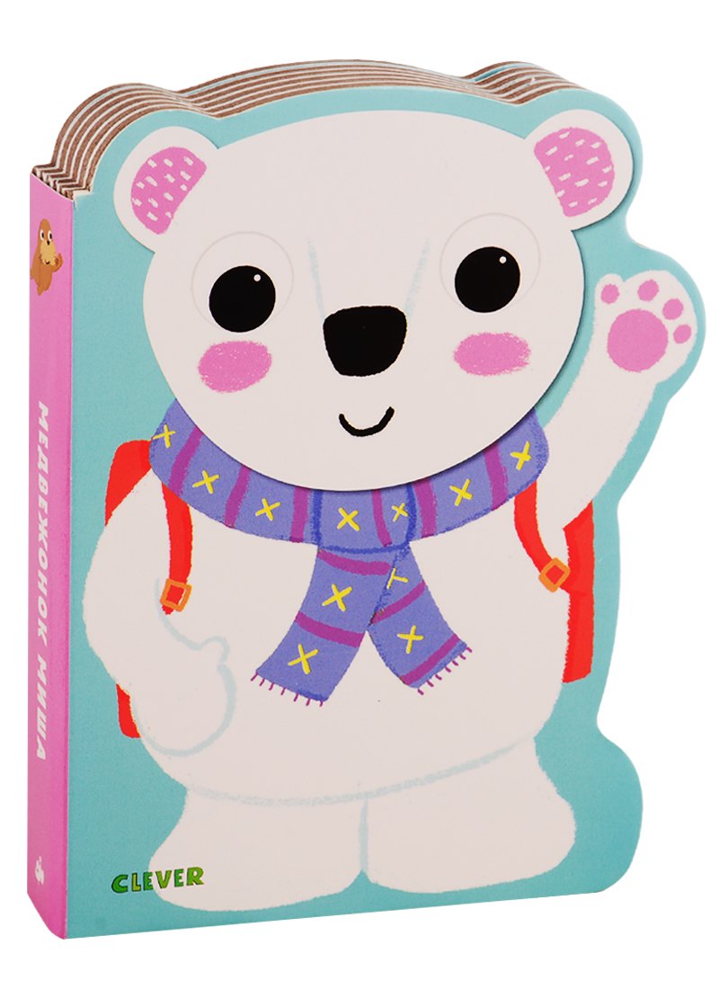 

Медвежонок Миша