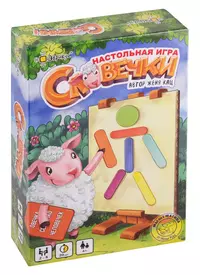 Логическая игра Цветовой код (SG 090 RU) (BB0352) (4 ур. сл.) (Bondibon)  (5+) (коробка) (2422782) купить по низкой цене в интернет-магазине «Читай- город»