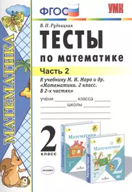 Книги из серии «Учебно-методический комплект. Экзамен» | Купить в  интернет-магазине «Читай-Город»