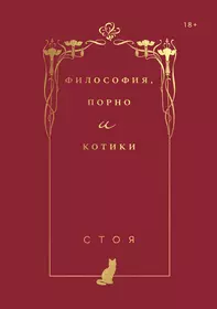 Книги из серии «Sub» | Купить в интернет-магазине «Читай-Город»