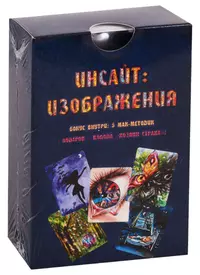 Жизнь - игра. Легкие шаги. Почувствуй вкус жизни (0729) (комплект из 3  книг) (Алекс Архат) - купить книгу с доставкой в интернет-магазине  «Читай-город». ISBN: 978-5-94-430729-3