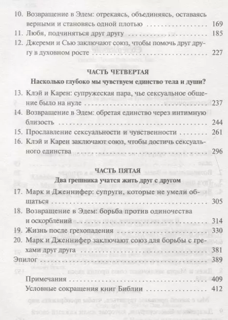 Попросил жену помочь с подарком другу на юбилей. Лучше бы я этого не делал