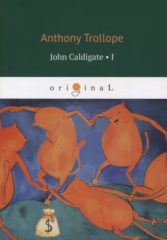 Trollope Anthony John Caldigate 1