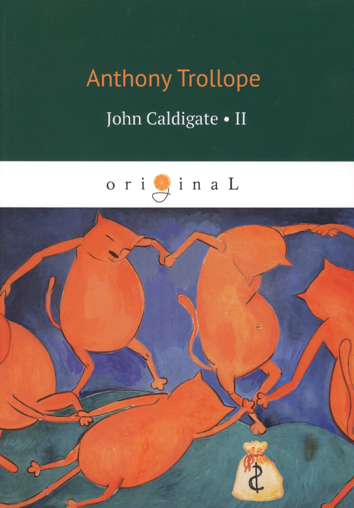 Trollope Anthony John Caldigate. Volume 2 trollope anthony marion fay volume 1