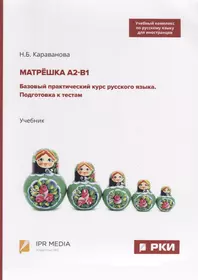 Караванова Наталья Борисовна | Купить книги автора в интернет-магазине  «Читай-город»