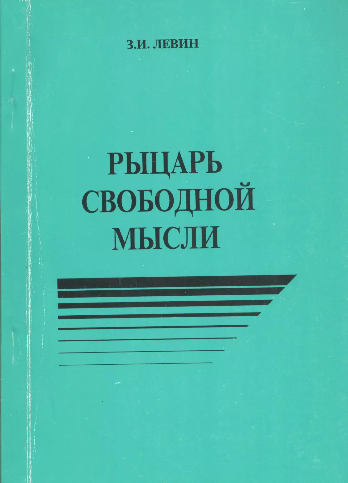 Список товаров в категории 