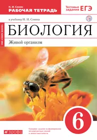 Сонин Николай Иванович | Купить книги автора в интернет-магазине  «Читай-город»