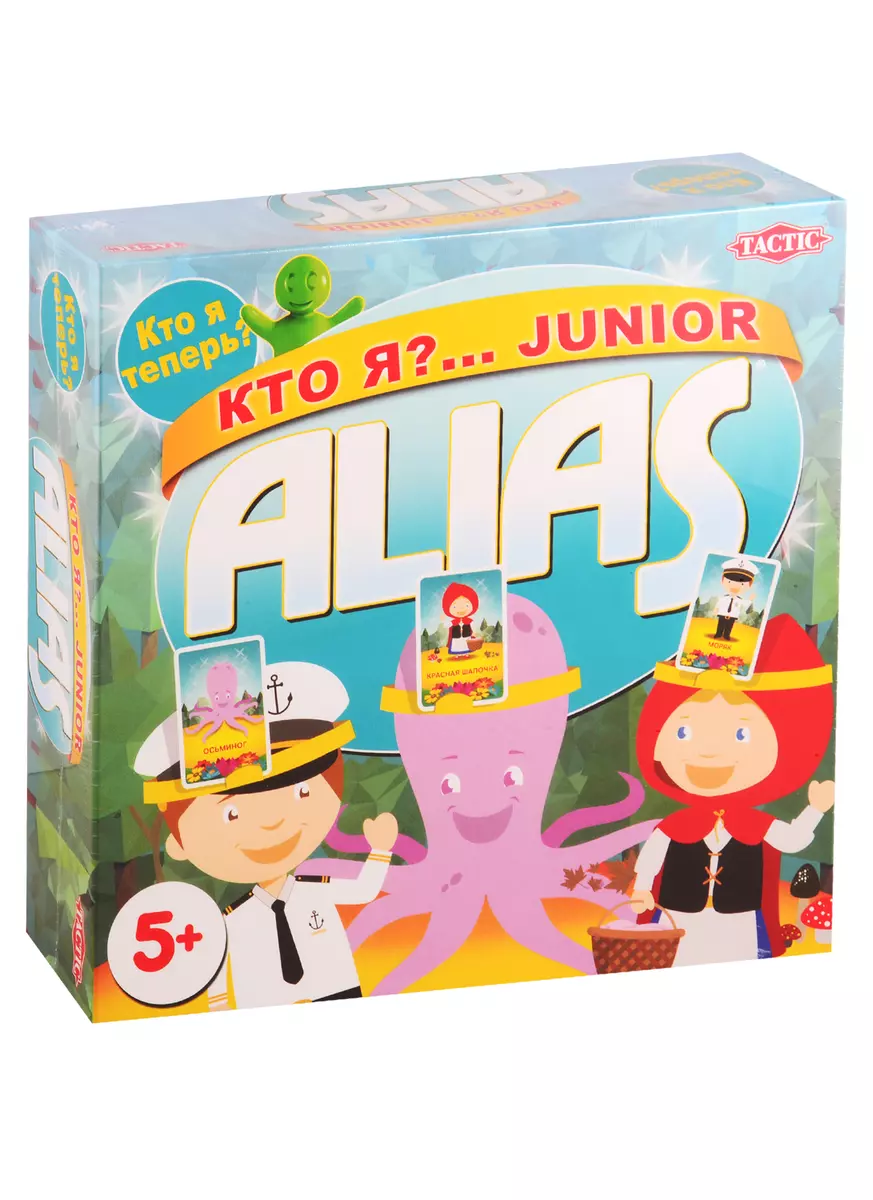 Игра настольная Tactic Кто я?... Junior Alias (2774452) купить по низкой  цене в интернет-магазине «Читай-город»