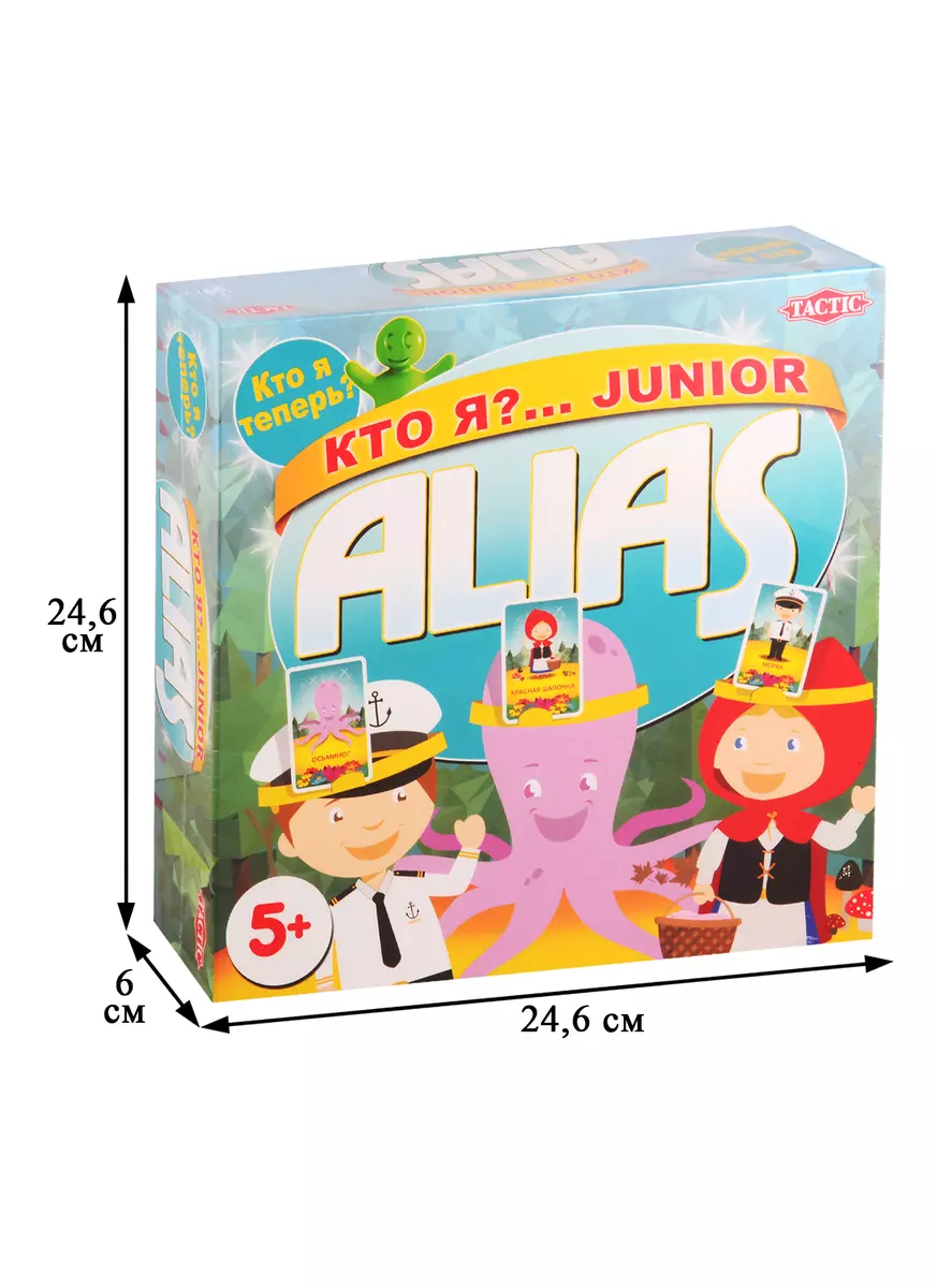 Игра настольная Tactic Кто я?... Junior Alias (2774452) купить по низкой  цене в интернет-магазине «Читай-город»