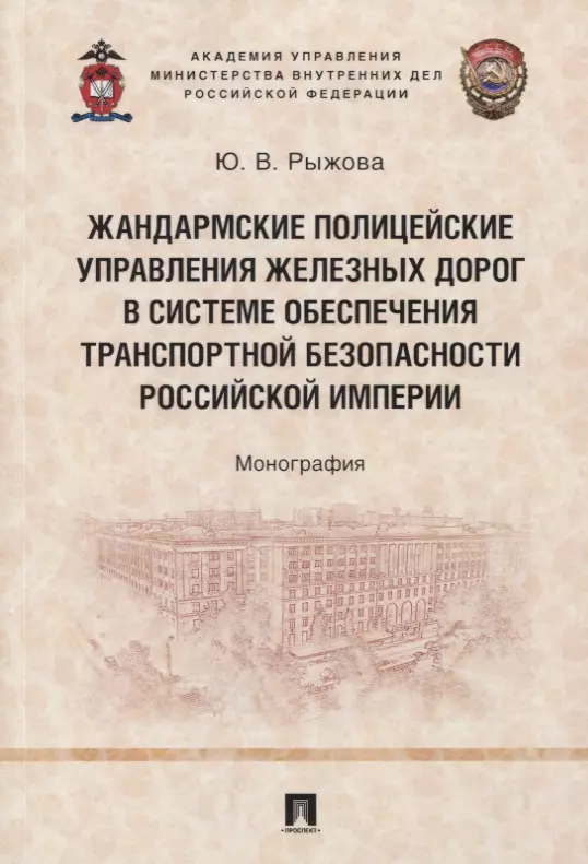 Управление должно обеспечивать