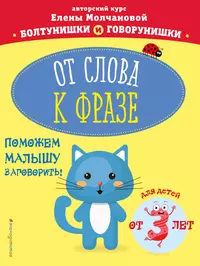 Молчанова Елена Георгиевна | Купить книги автора в интернет-магазине  «Читай-город»