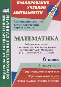 Химия. Рабочие программы. Предметная линия учебников Г.Е. Рудзитиса, Ф.Г.  Фельдмана. 8-9 классы. Пособие для учителей общеобразовательных учреждений  (Наталья Гара) - купить книгу с доставкой в интернет-магазине  «Читай-город». ISBN: 978-5-09-063502-8