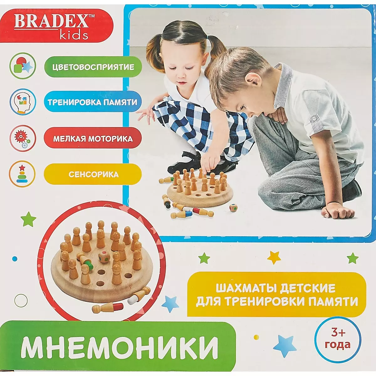 Игрушка развивающая, Bradex/Брадекс, Шахматы детские для тренировки памяти  мнемоники (2777599) купить по низкой цене в интернет-магазине «Читай-город»