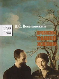 Алексей Чичерин. Конструктивизм воскрешения. Декларации, конструэмы,  поэзия, мемуары. Исследования и комментарии - купить книгу с доставкой в  интернет-магазине «Читай-город». ISBN: 978-5-94-380261-4