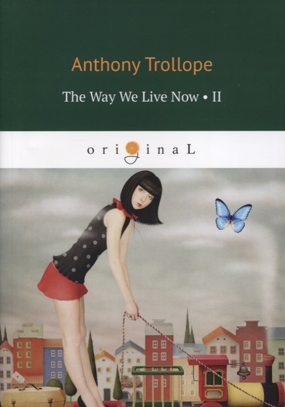 Trollope Anthony The Way We Live Now II the way we live now 1 как мы теперь живем 1 на английском языке trollope a