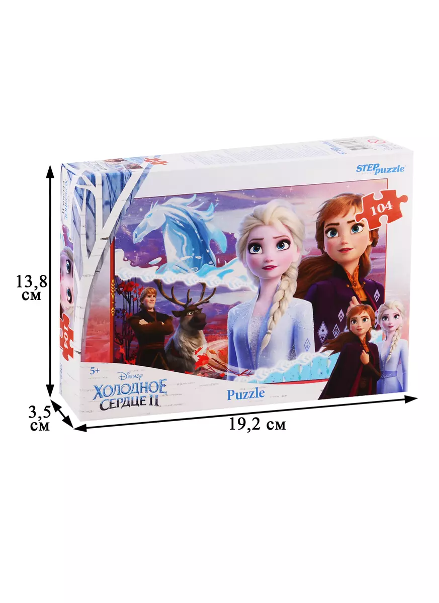 Пазл Disney Холодное сердце - 2 Step puzzle 104эл (2778694) купить по  низкой цене в интернет-магазине «Читай-город»