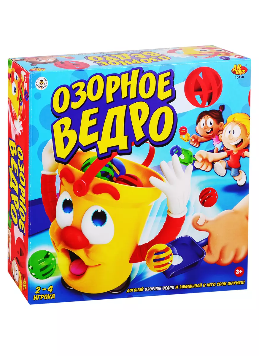 Игра настольная Озорное ведро, эл/мех, с аксессуарами, со звук. эффектами  (2779012) купить по низкой цене в интернет-магазине «Читай-город»