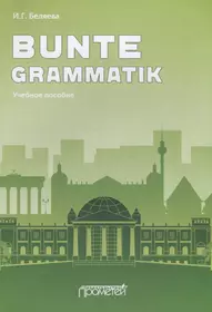 Oma Fix und der Pirat. Niveau 1 (Учебник на немецком языке) (+CD) - купить  книгу с доставкой в интернет-магазине «Читай-город». ISBN: 978-8-85-362192-4