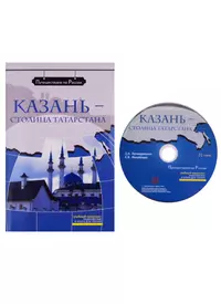 История русской литературы XIX века: учебник для бакалавров: 2-е изд. -  купить книгу с доставкой в интернет-магазине «Читай-город». ISBN:  978-5-99-162670-5