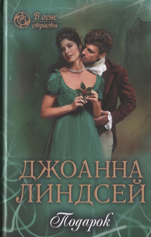 

Подарок