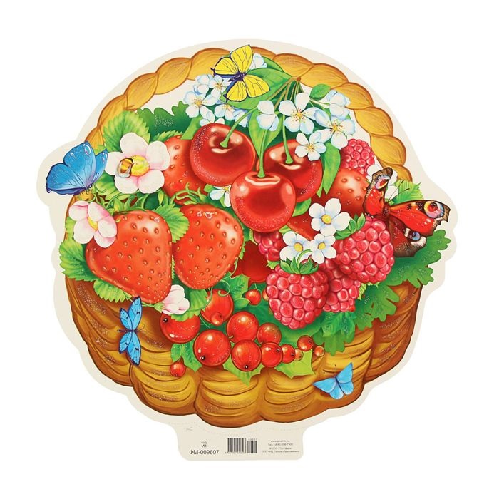 Плакат Корзинка с ягодами