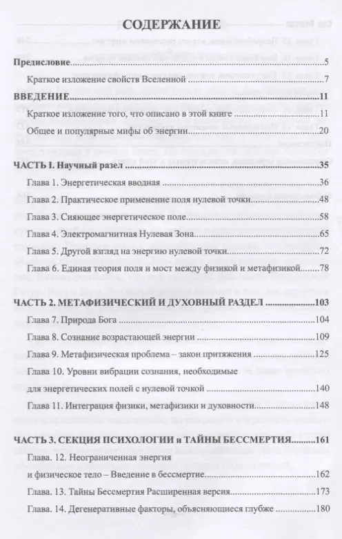 Женщины и девушки, вы - источник бесконечной энергии и вдохновения. В вас со | Instagram