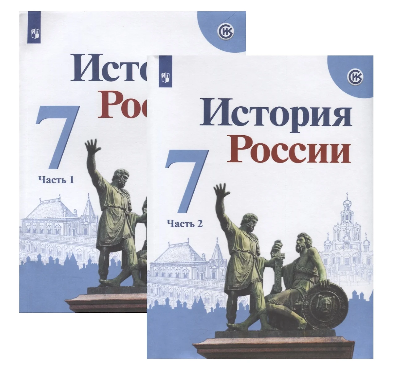 История России. 7 Класс. Учебник (Комплект Из 2 Книг) (Николай.