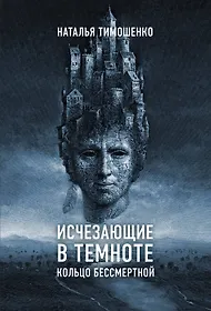 Книги из серии «Секретное досье. Икс-файлы» | Купить в интернет ...
